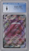 Gengar VMAX from the 2021 Pokemon SWSH set graded by CSG and given an overall grade of 9.