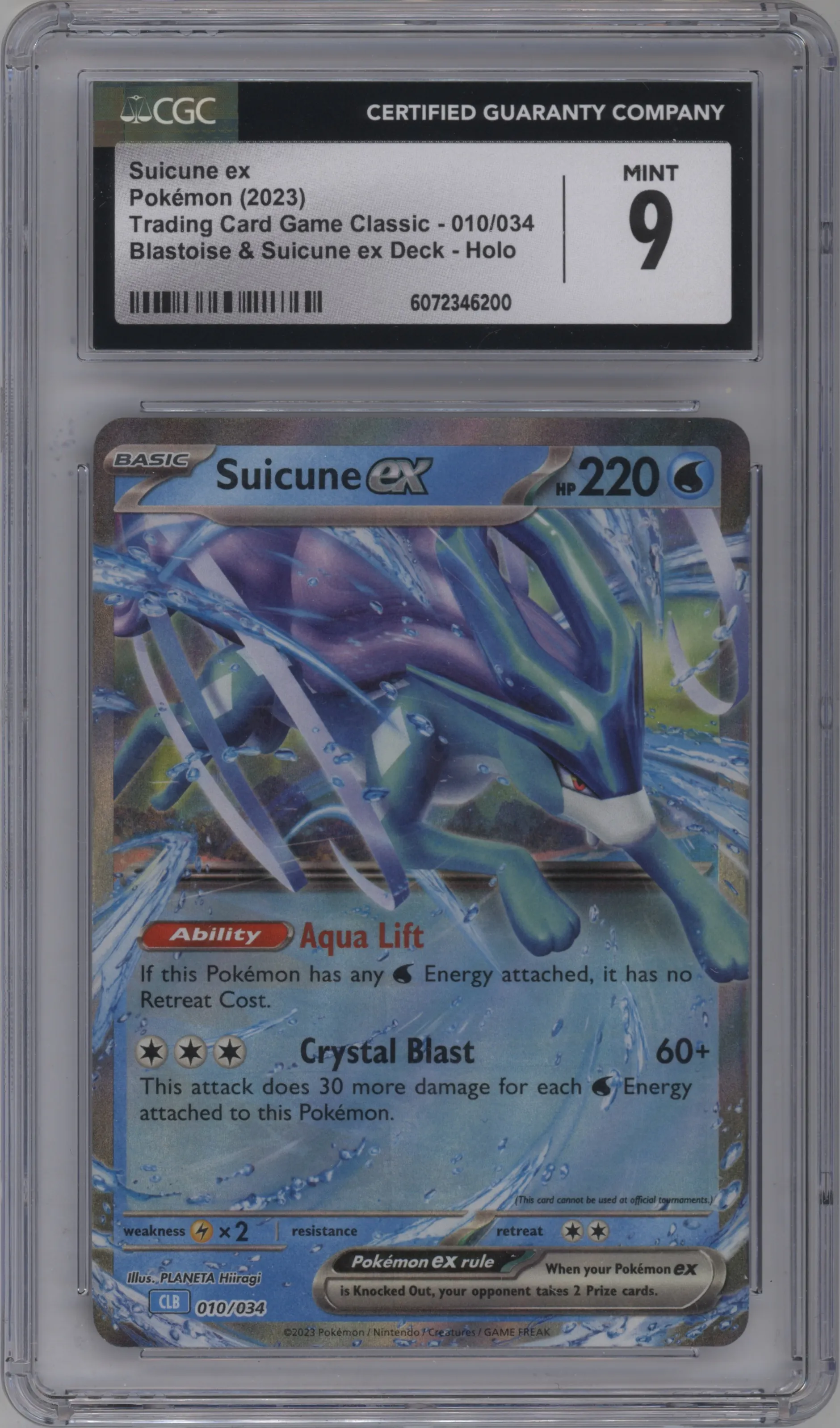 Suicune ex