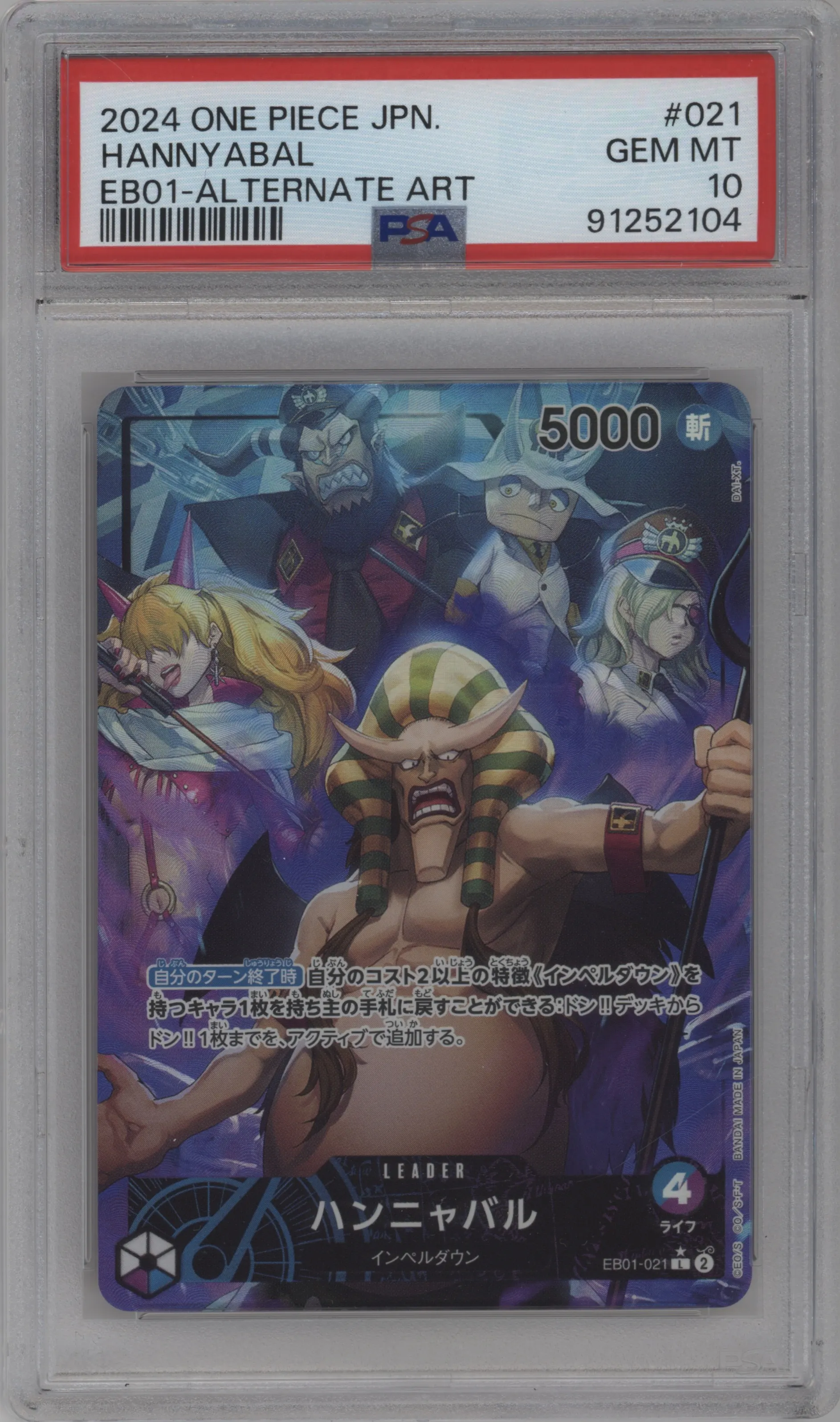 2024 One Piece JPN Memorial Collection Hannyabal Alternate Art PSA 10