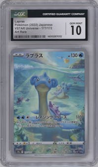 Lapras from the 2022 Pokemon SWSH JPN set graded by CSG and given an overall grade of 10.