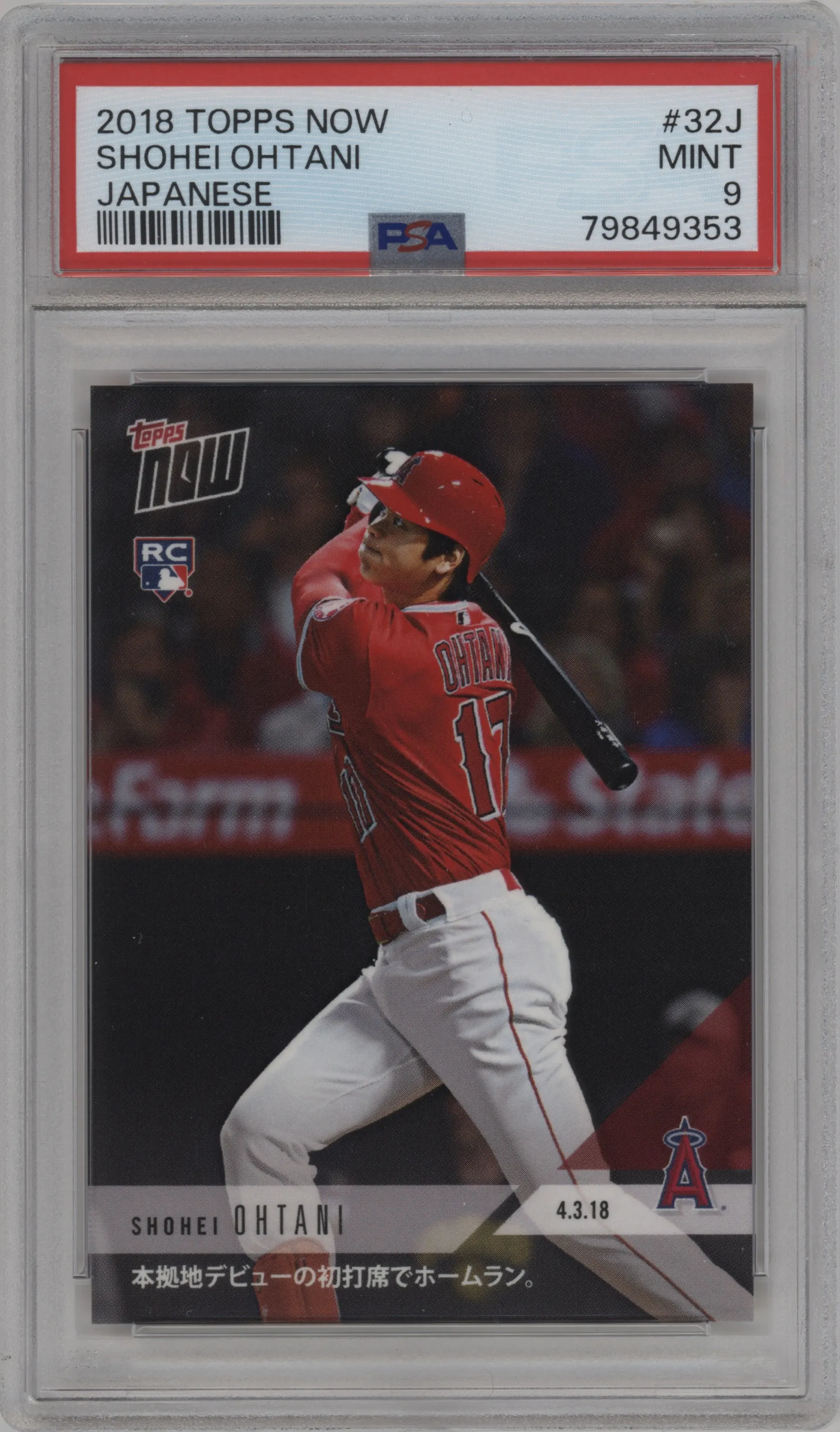 2018 Topps Now Japanese Kanji Edition Shohei Ohtani PSA 9
