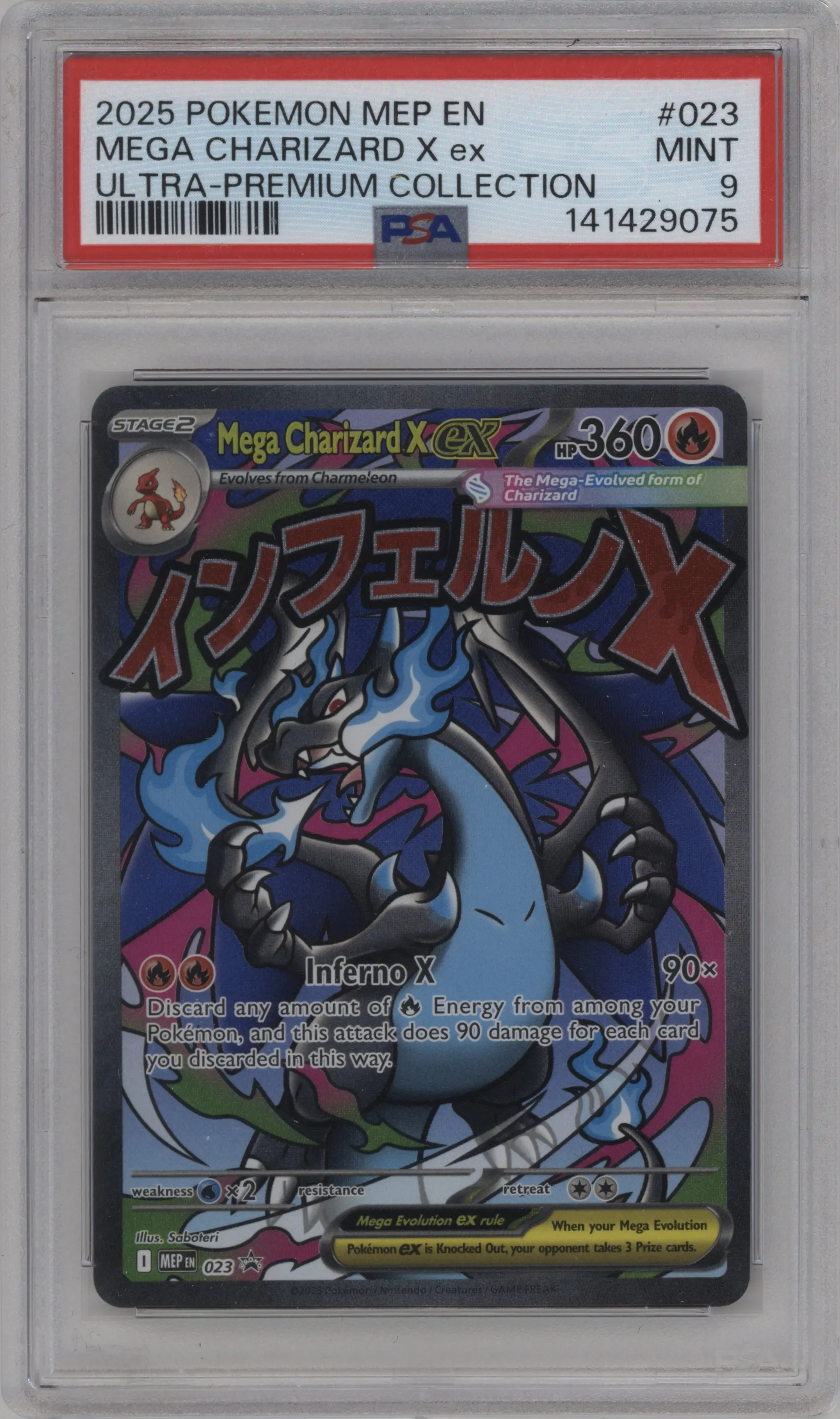 Mega Charizard X ex