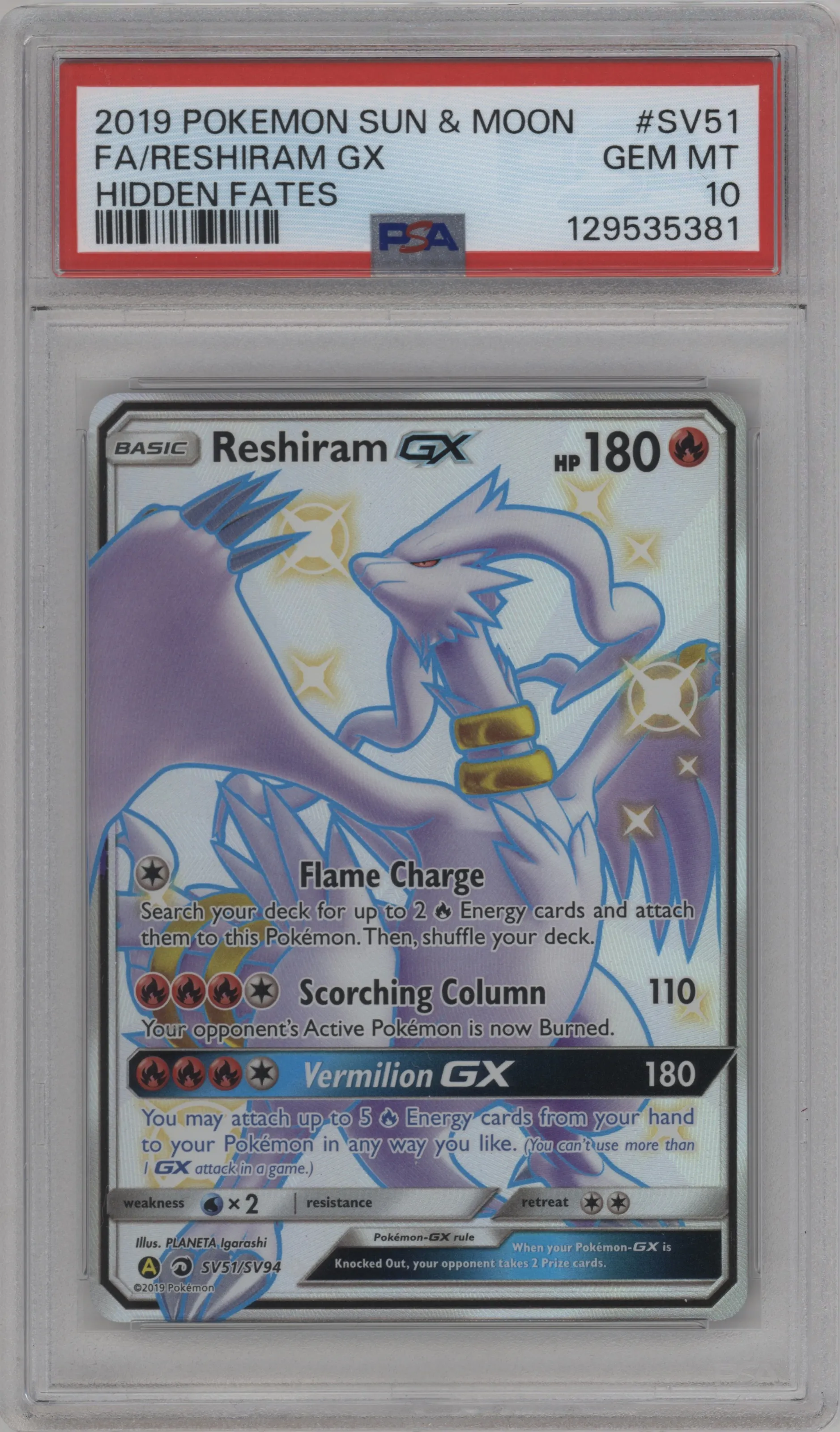 Reshiram GX