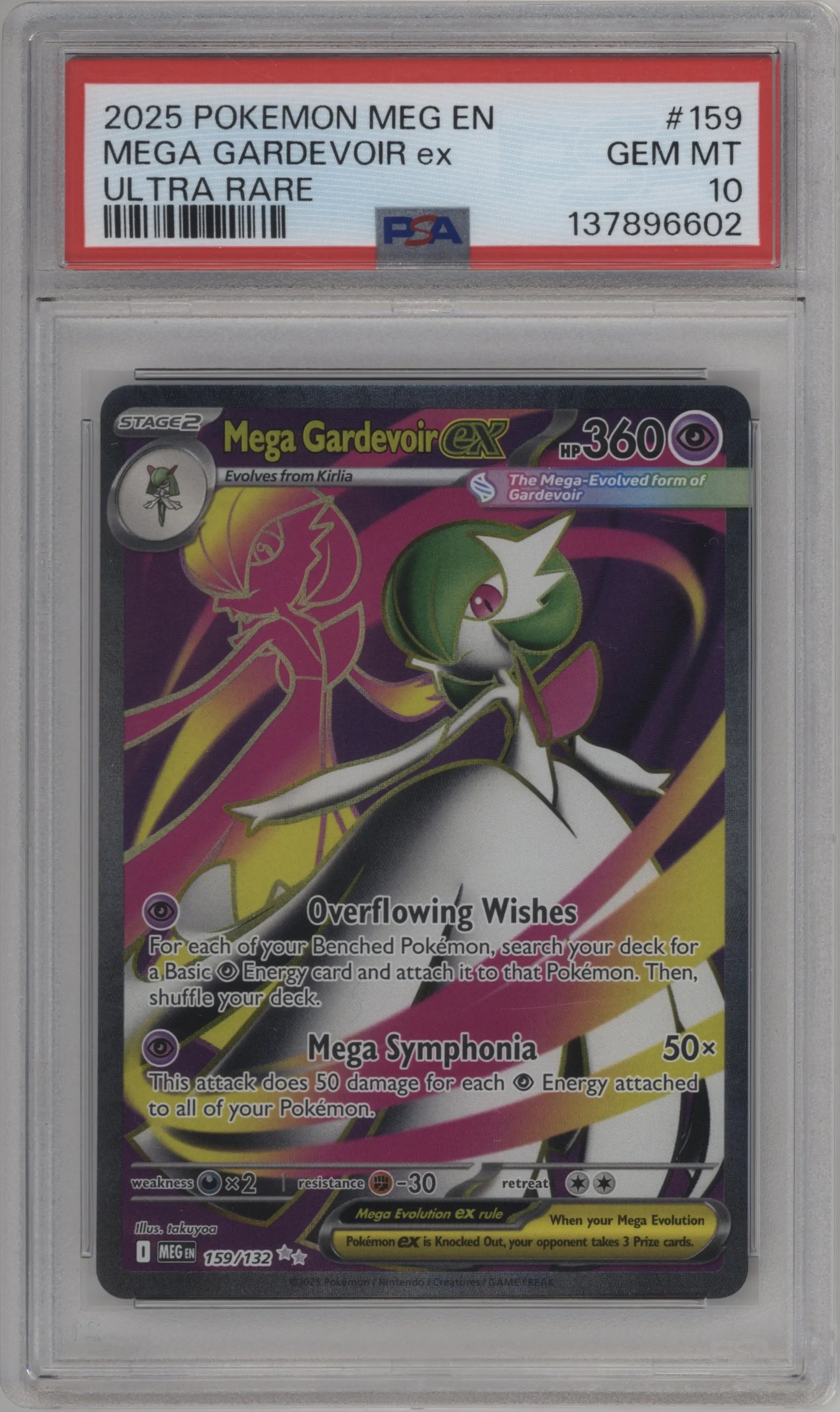 Mega Gardevoir ex