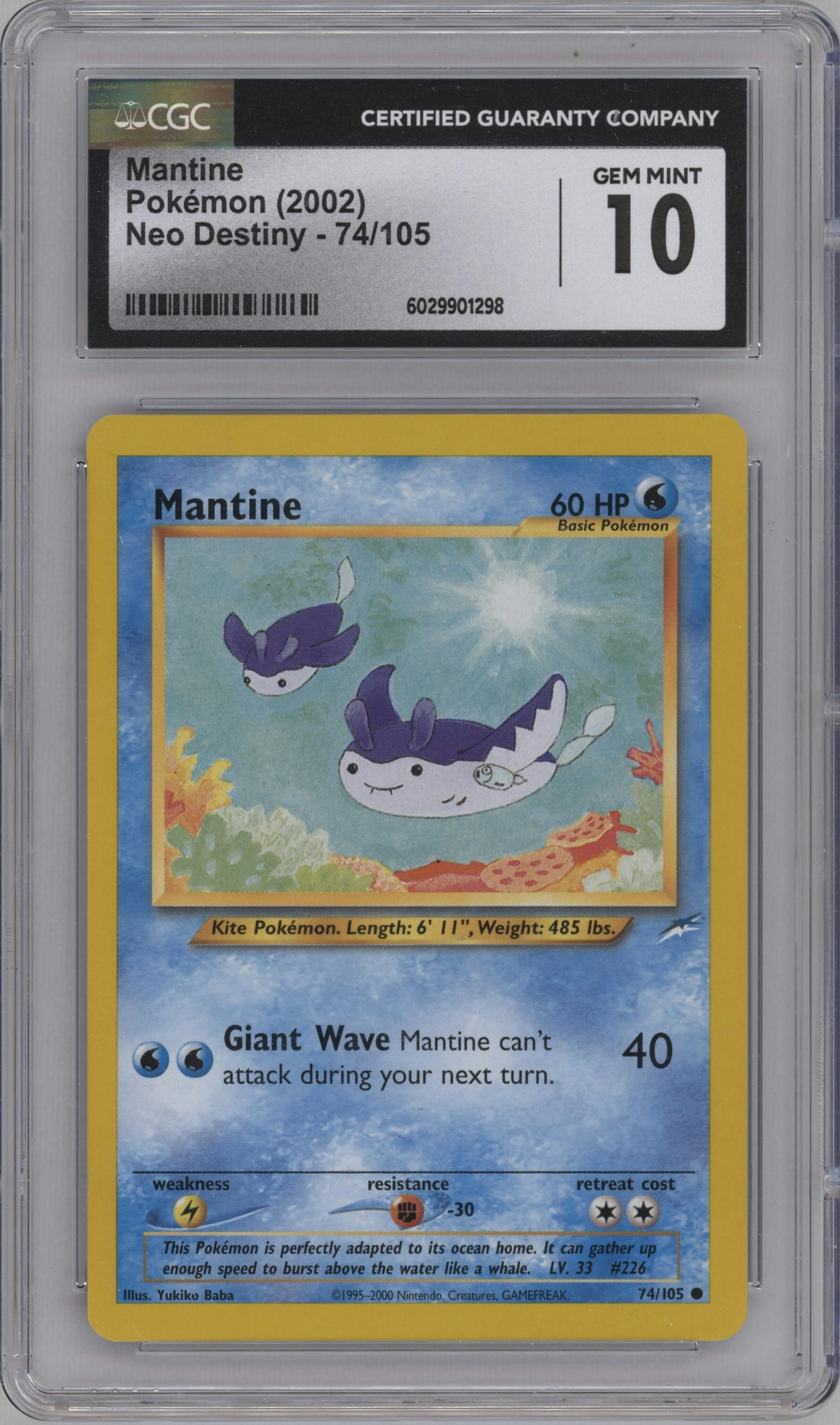 Mantine