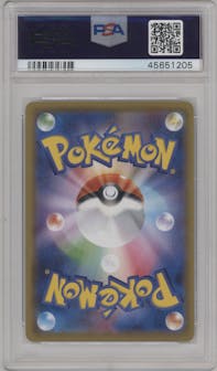 Wishiwashi from the 2019 Pokemon S&M JPN  set graded by PSA and given an overall grade of 10.