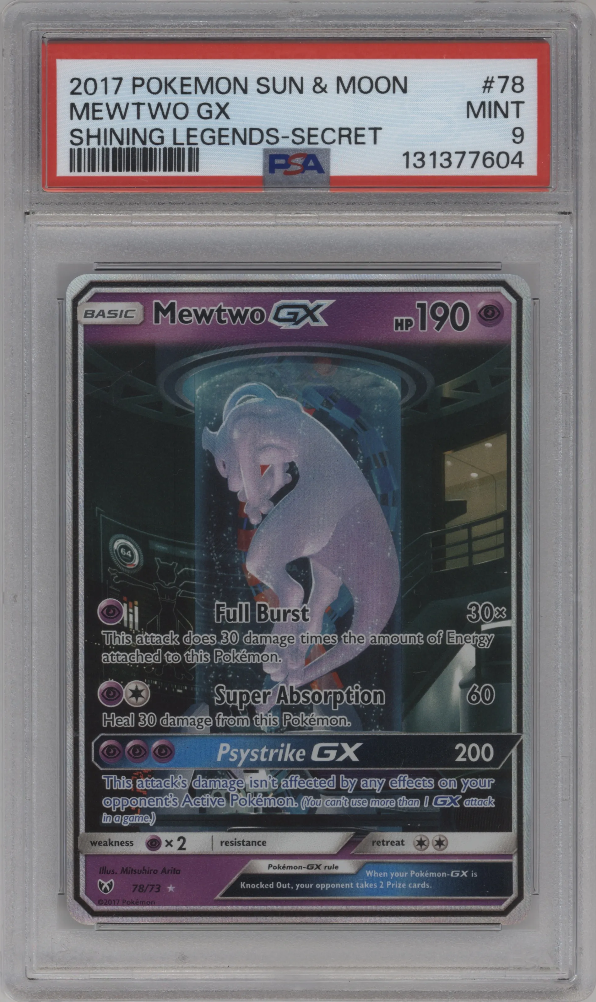 Mewtwo GX