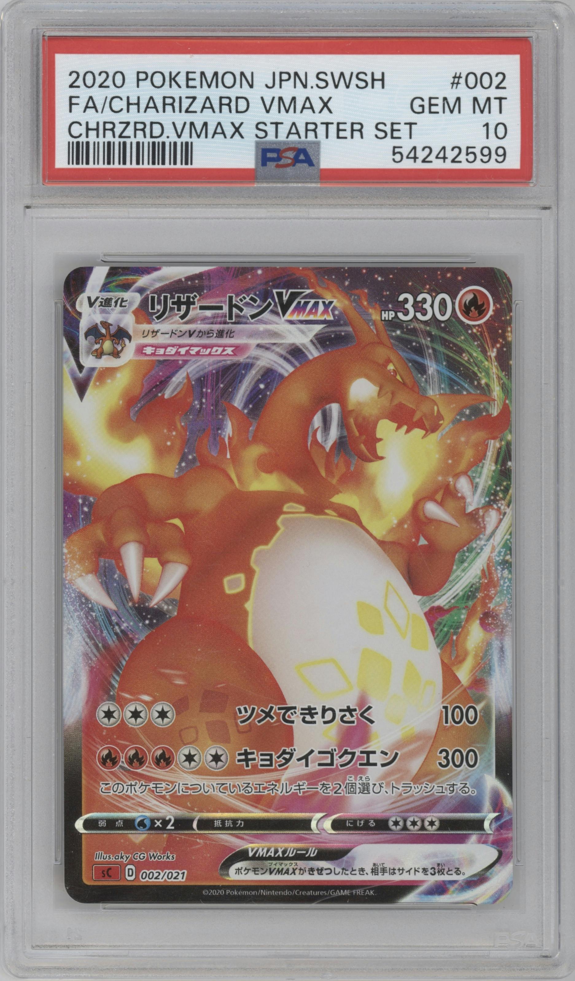 Charizard VMAX from the 2020 Pokemon SWSH JPN set graded by PSA and given an overall grade of 10.