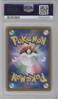 Charizard VMAX from the 2020 Pokemon SWSH JPN set graded by PSA and given an overall grade of 10.