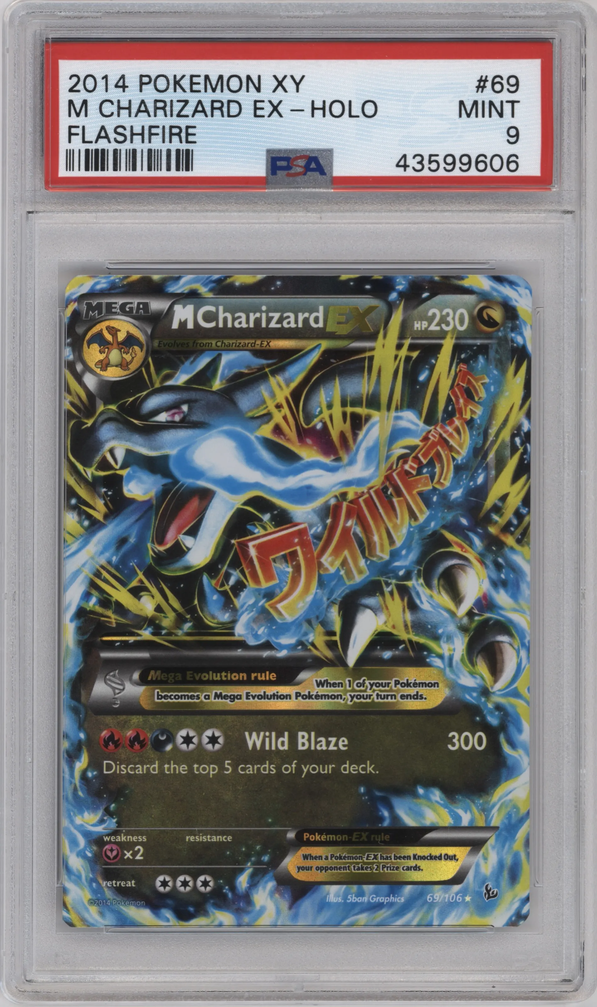 M Charizard EX