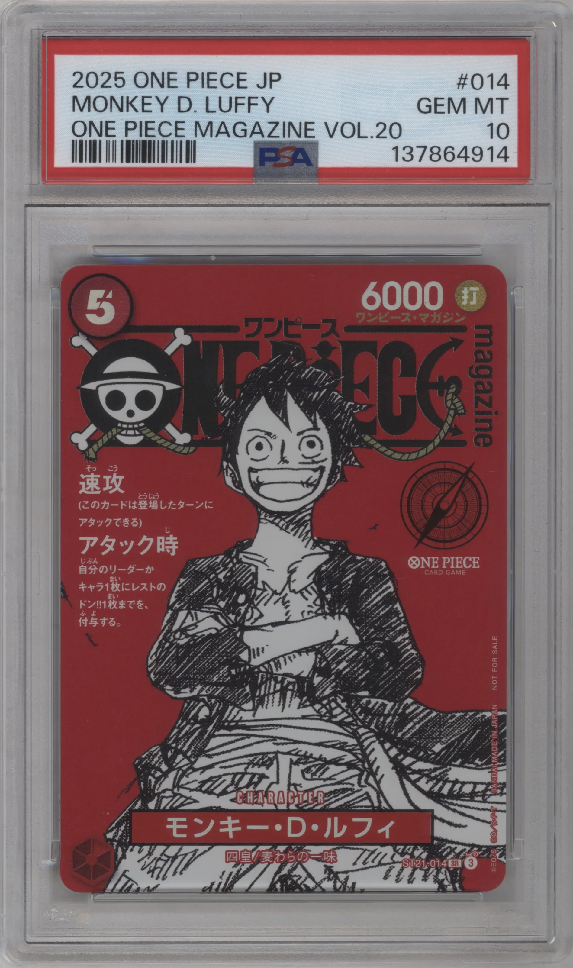 2025 One Piece JPN Magazine Vol.20 Monkey.D.Luffy PSA 10