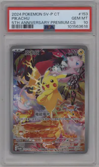 Pikachu from the 2024 Pokemon SV CHN set featuring a Pokémon Trading Card Game Traditional Chinese Version 5th Anniversary Premium Card Set parallel graded by PSA and given an overall grade of 10.