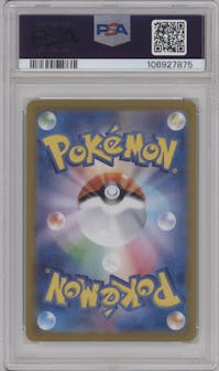 Relicanth from the 2024 Pokemon SV JPN set featuring a Master Ball parallel graded by PSA and given an overall grade of 10.