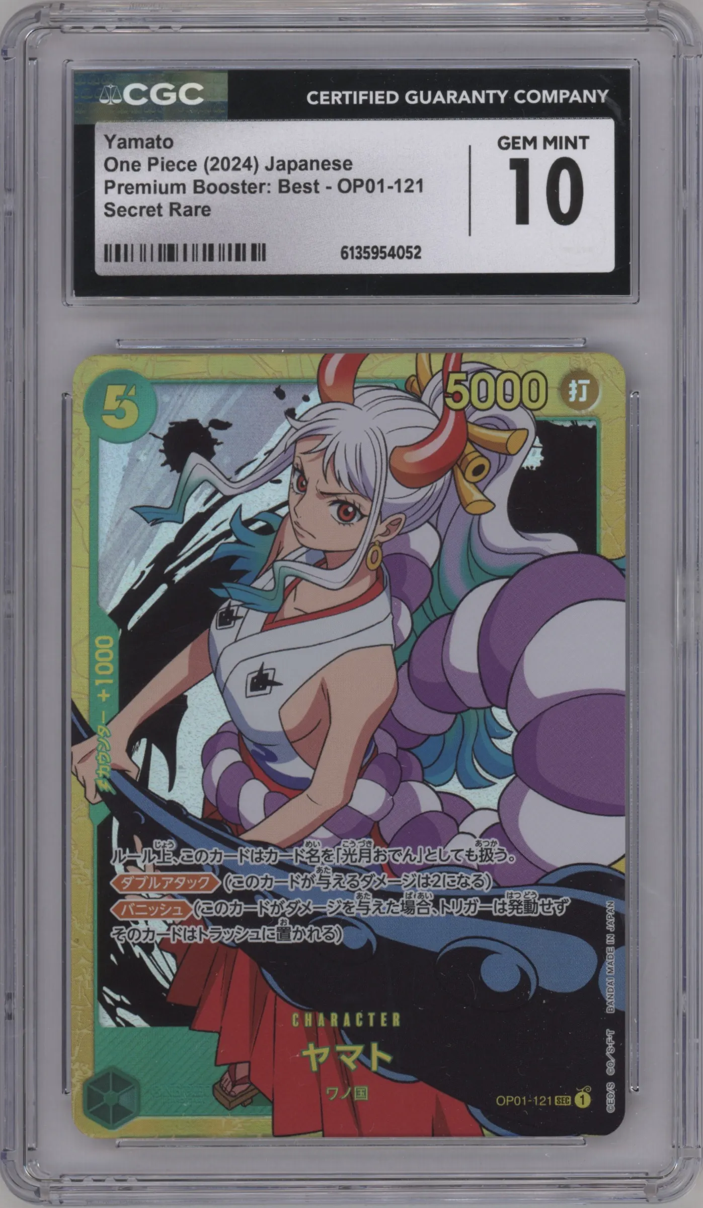 2024 One Piece JPN Premium Booster Yamato SEC #OP01-121 SEC CGC 10