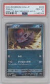 Zorua from the 2024 Pokemon SV JPN set featuring a Master Ball parallel graded by PSA and given an overall grade of 10.