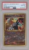 Entei from the 2000 Pokemon Neo 2 JPN set graded by PSA and given an overall grade of 10.