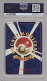 Entei from the 2000 Pokemon Neo 2 JPN set graded by PSA and given an overall grade of 10.