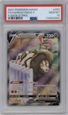 Sandaconda V from the 2021 Pokemon SWSH set graded by PSA and given an overall grade of 10.