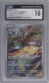 Brute Bonnet from the 2023 Pokemon SV JPN set graded by CSG and given an overall grade of 10.