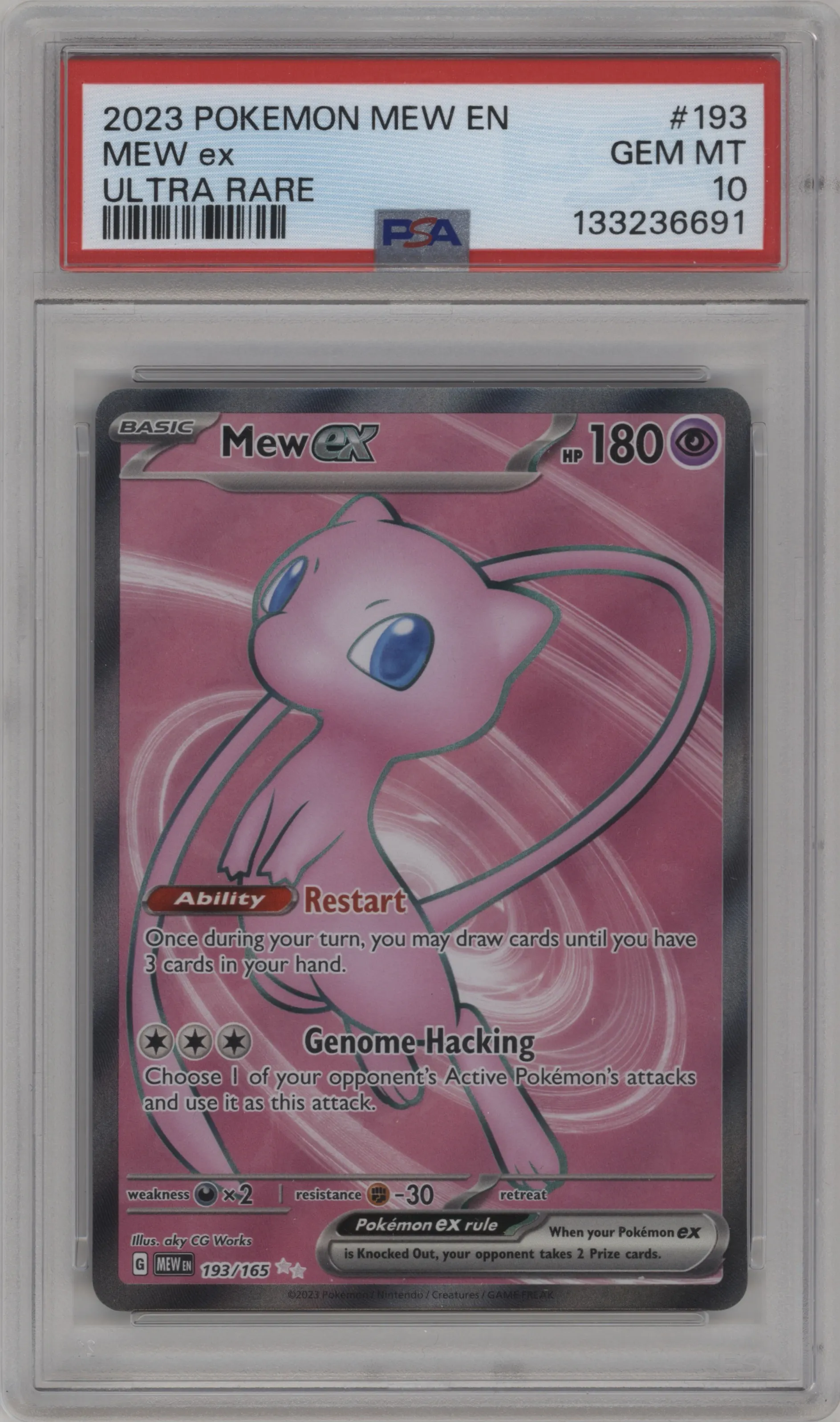 Mew ex