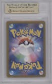 Venusaur ex from the 2023 Pokemon SV JPN set graded by Beckett and given an overall grade of 9.5.