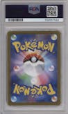 Umbreon ex from the 2024 Pokemon SV JPN set graded by PSA and given an overall grade of 10.