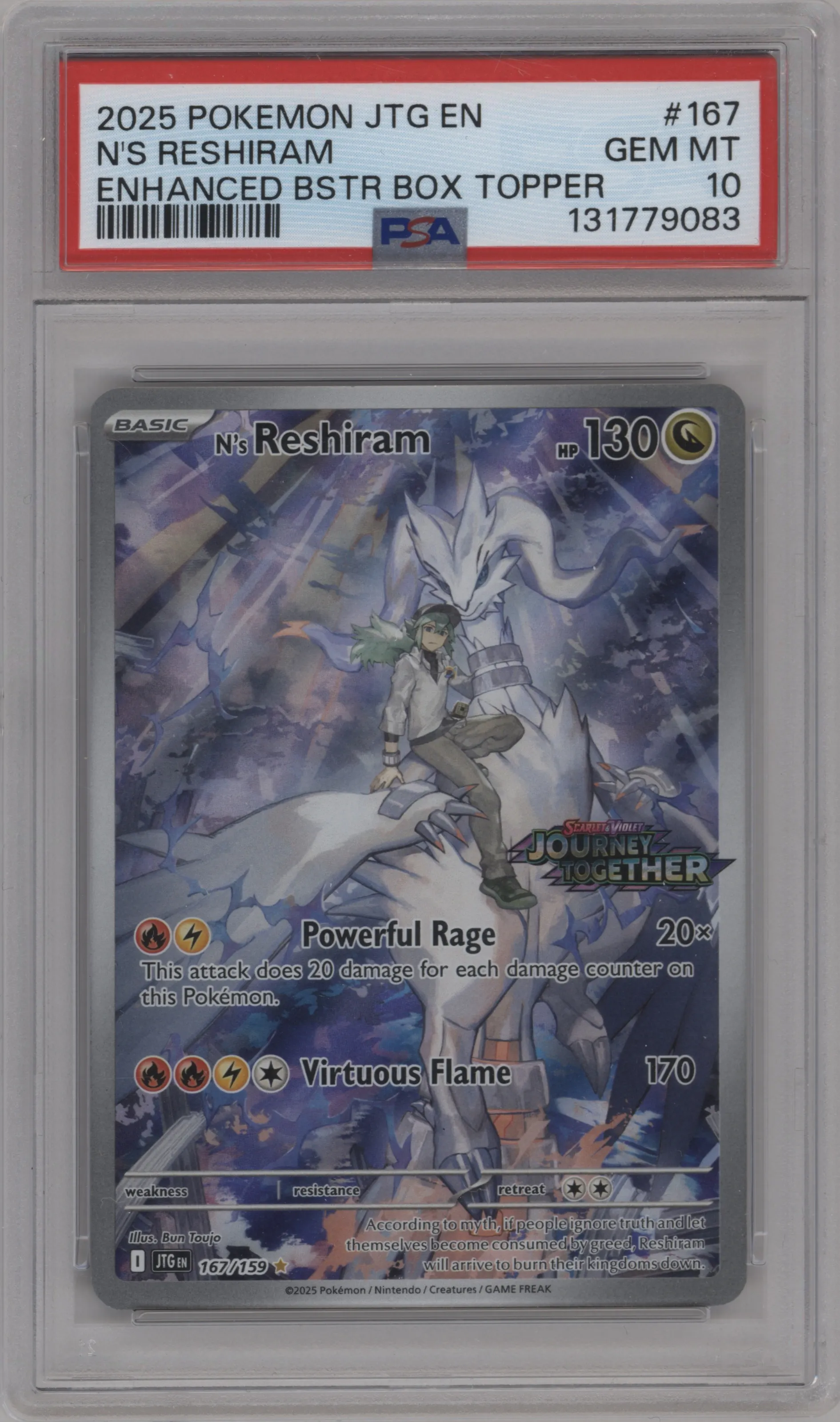 N's Reshiram