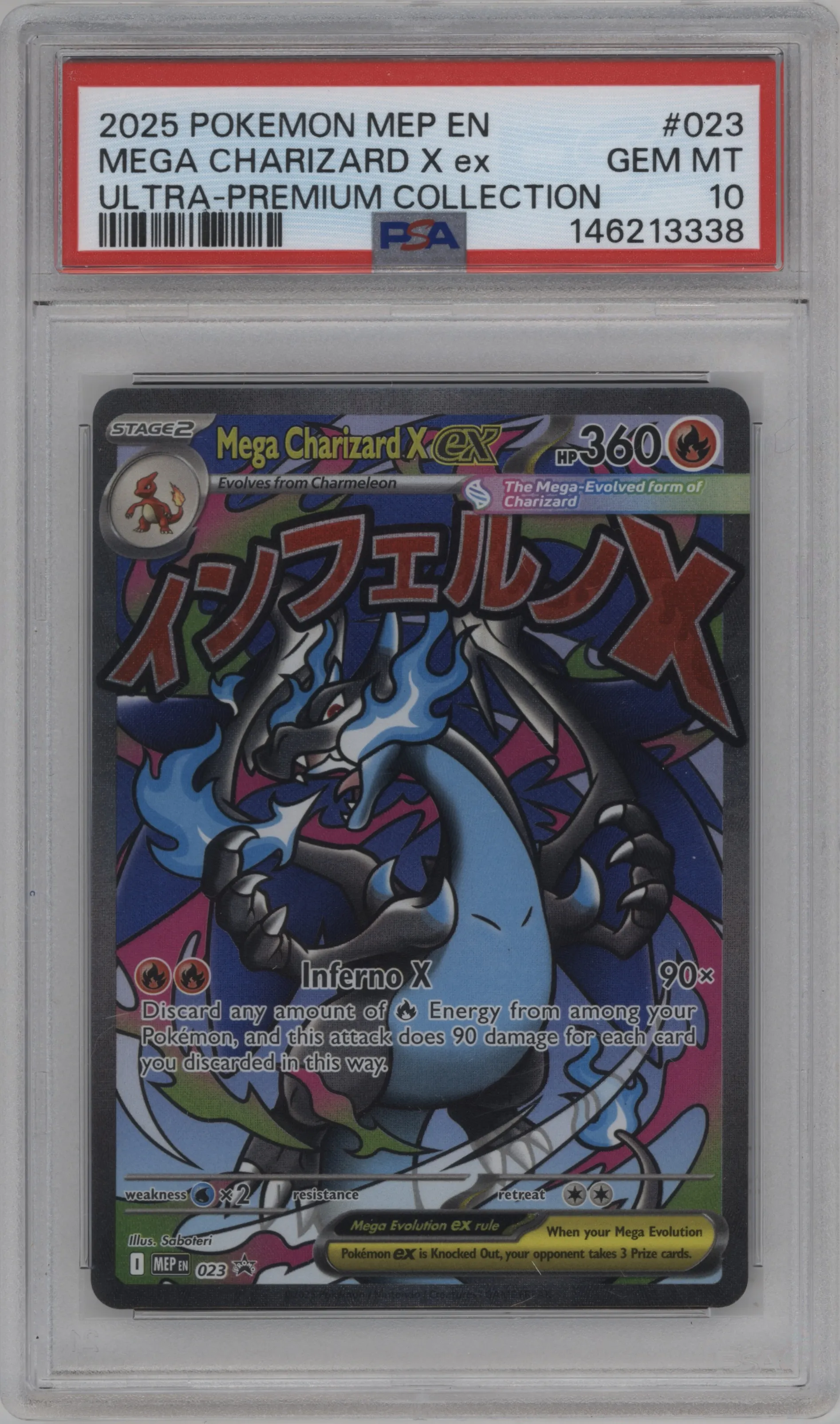 Mega Charizard X ex