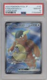 Kangaskhan ex from the 2023 Pokemon SV JPN set graded by PSA and given an overall grade of 10.
