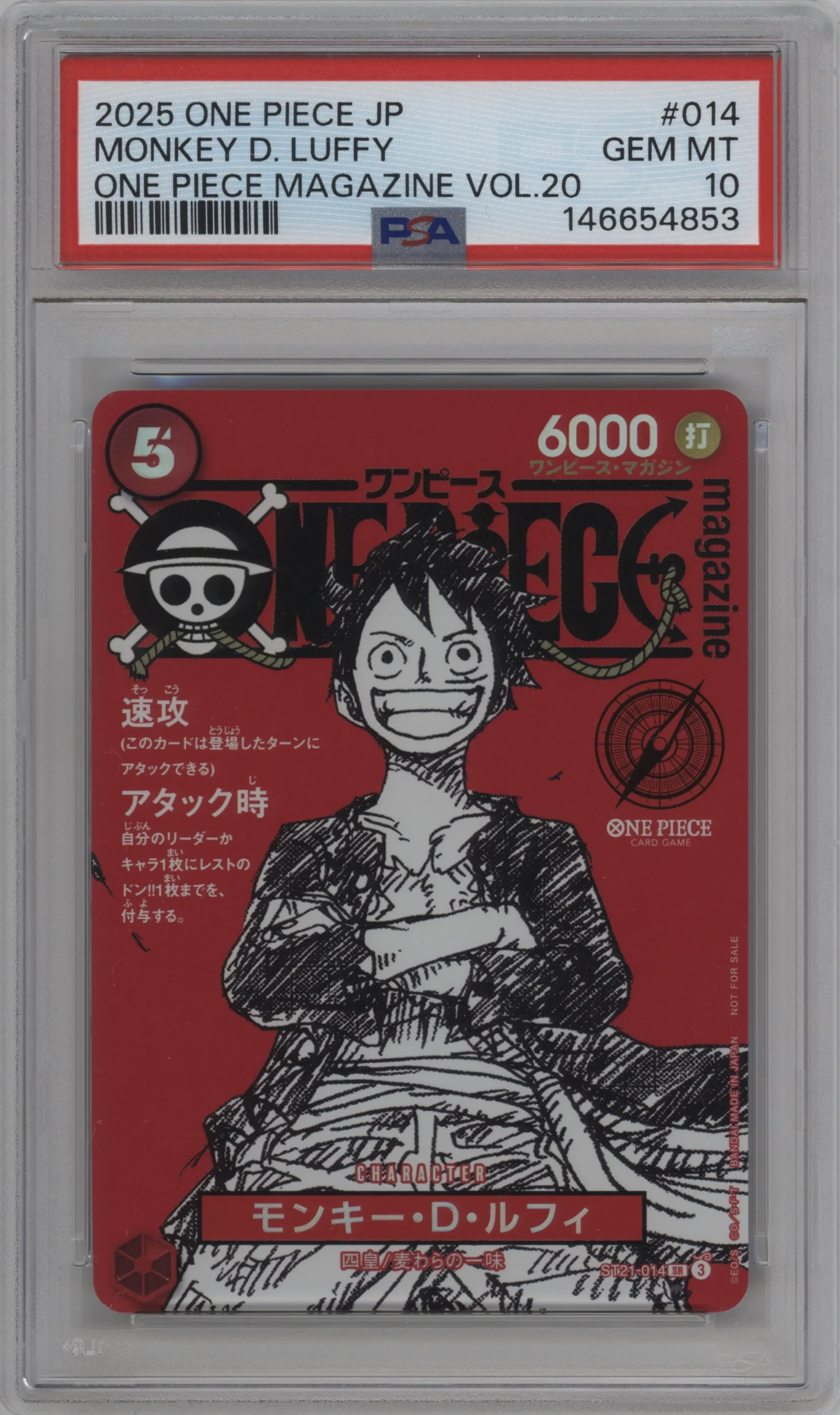 2025 One Piece JPN Magazine Vol.20 Monkey.D.Luffy PSA 10