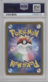 Origin Forme Palkia VSTAR from the 2022 Pokemon SWSH JPN set graded by PSA and given an overall grade of 10.