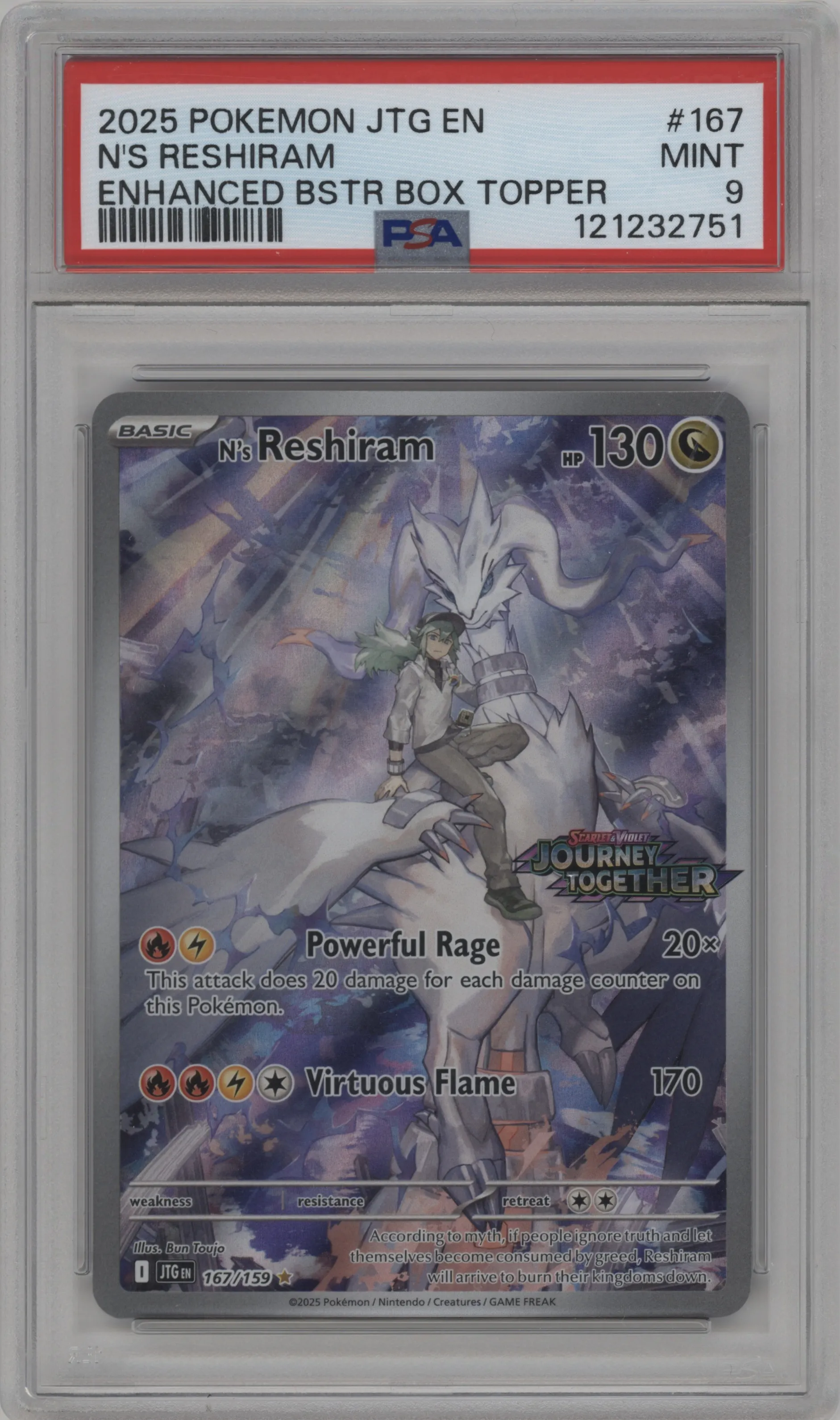 N's Reshiram