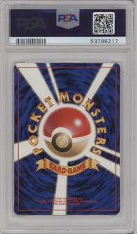 Ivysaur from the 1996 Pokemon JPN set graded by PSA and given an overall grade of 9.
