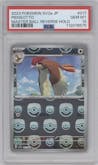 Pidgeotto from the 2023 Pokemon SV JPN set featuring a Master Ball parallel graded by PSA and given an overall grade of 10.
