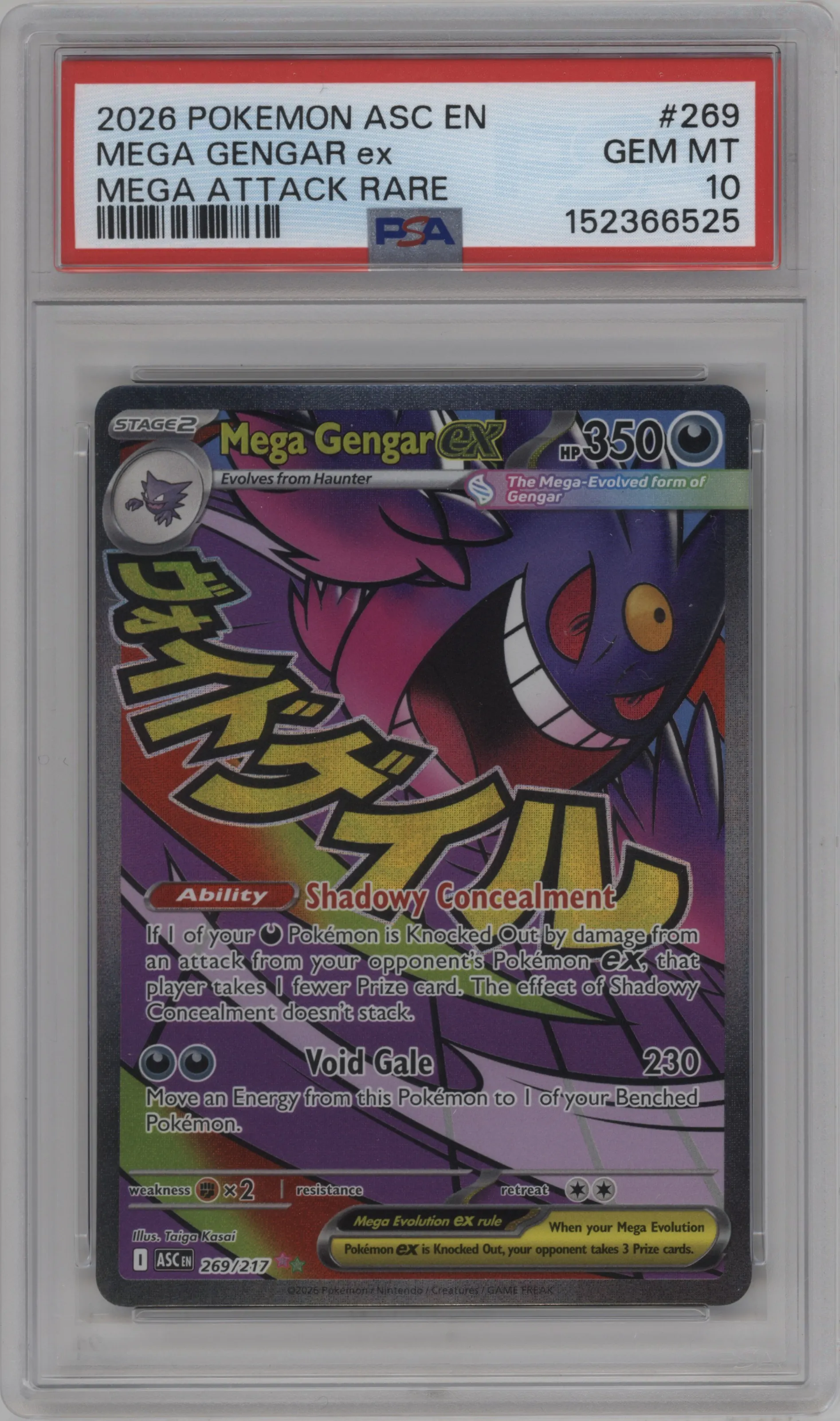 Mega Gengar ex