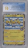 Yokohama's Pikachu from the 2018 Pokemon S&M JPN  set featuring a Pokemon Center Yokohama parallel graded by CSG and given an overall grade of 10.