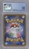 Yokohama's Pikachu from the 2018 Pokemon S&M JPN  set featuring a Pokemon Center Yokohama parallel graded by CSG and given an overall grade of 10.