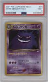 Dark Gengar from the 2001 Pokemon Neo JPN set graded by PSA and given an overall grade of 9.