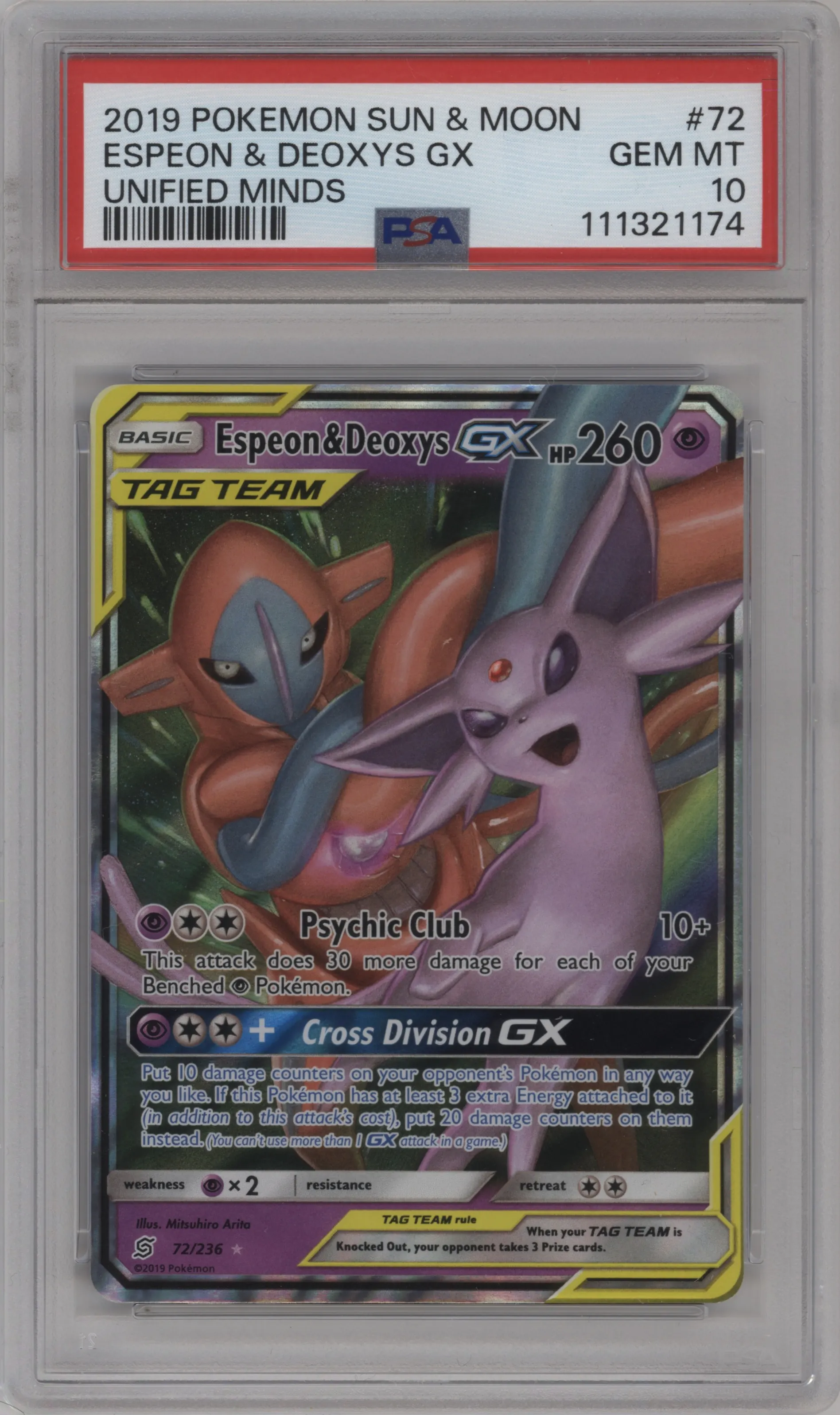 Mewtwo & Mew GX