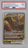 Origin Forme Dialga VSTAR from the 2023 Pokemon SWSH set graded by PSA and given an overall grade of 9.