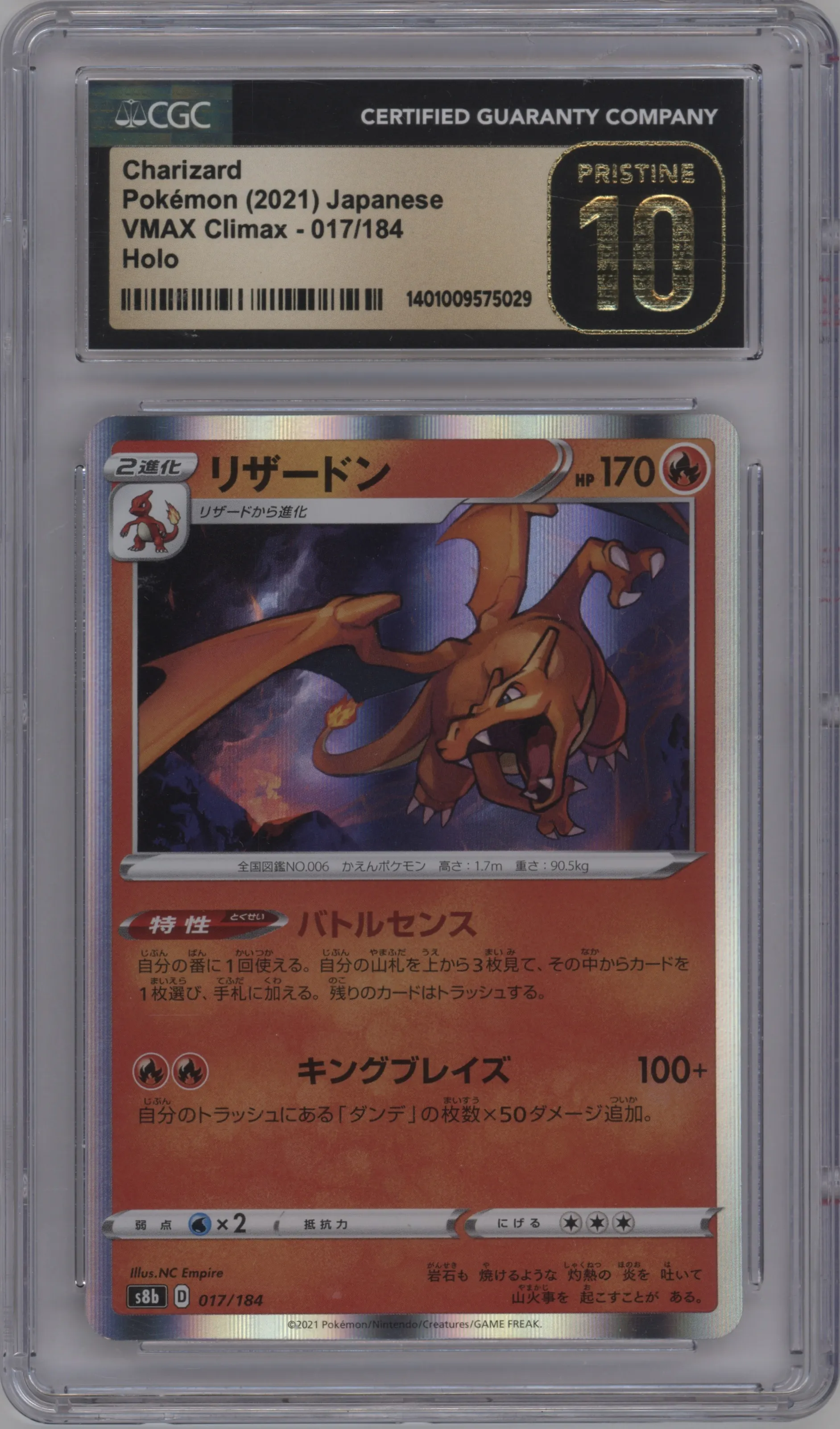 2021 Pokemon SWSH JPN VMAX Climax Charizard CGC 10