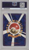 Bellossom from the 2000 Pokemon Neo JPN set graded by PSA and given an overall grade of 9.
