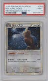 Noctowl from the 2009 Pokemon LGND JPN set graded by PSA and given an overall grade of 9.