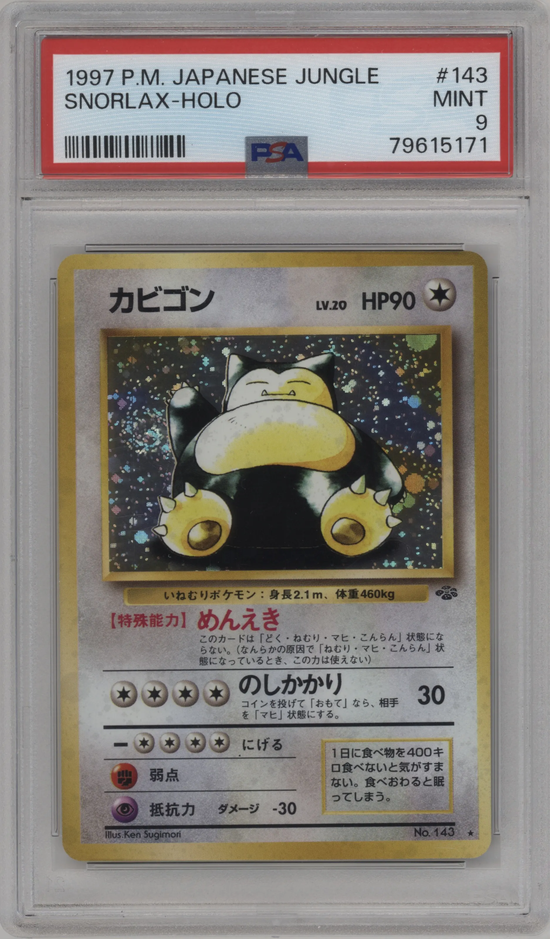 1997 Pokemon JPN Pokemon Jungle Snorlax #143 PSA 9