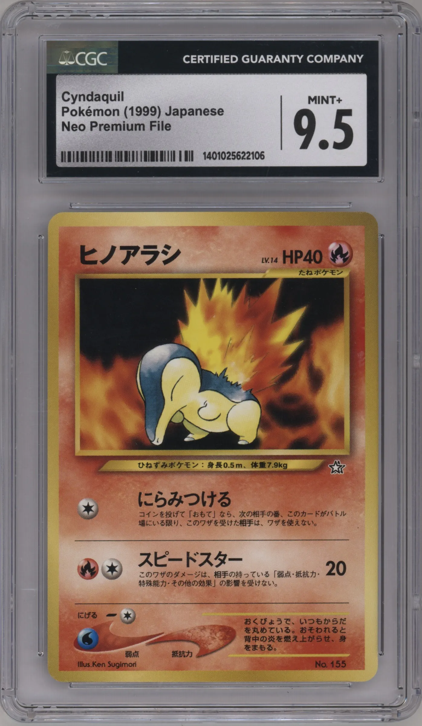 2000 Pokemon Neo JPN Premium File Cyndaquil #155 CGC 9.5