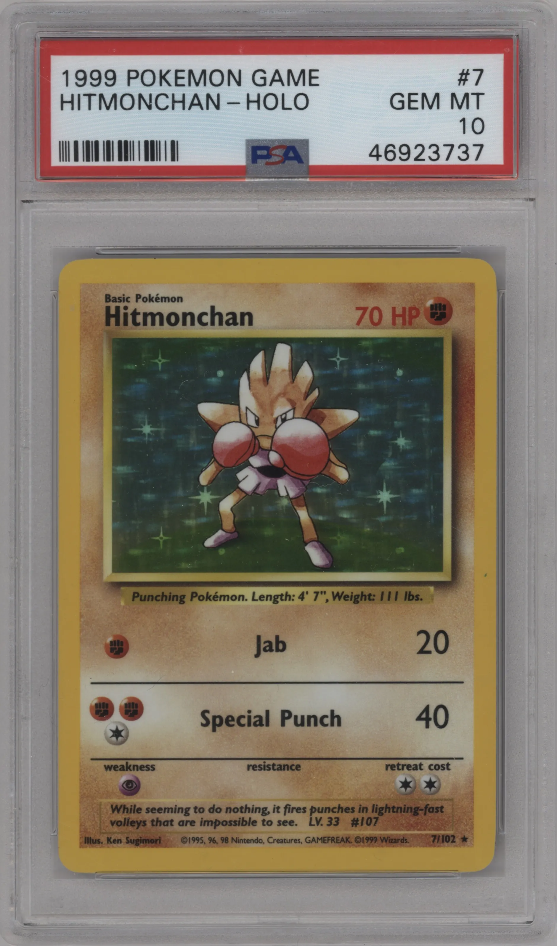 Hitmonchan