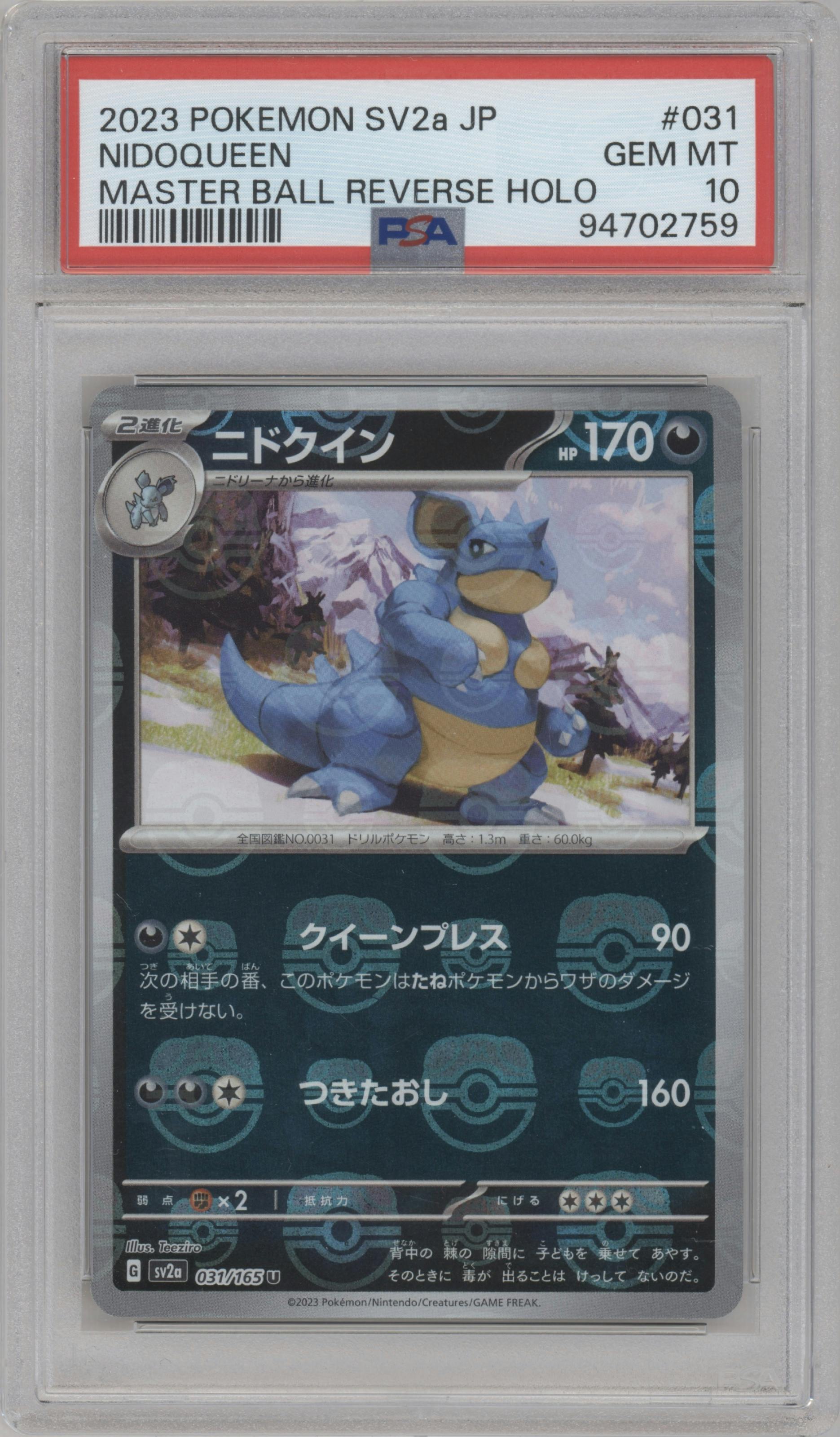 Nidoqueen from the 2023 Pokemon SV JPN set featuring a Master Ball parallel graded by PSA and given an overall grade of 10.