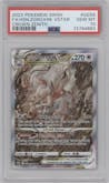 Hisuian Zoroark VSTAR from the 2023 Pokemon SWSH set graded by PSA and given an overall grade of 10.