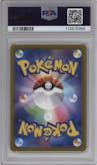 Unown VSTAR from the 2022 Pokemon SWSH JPN set graded by PSA and given an overall grade of 10.