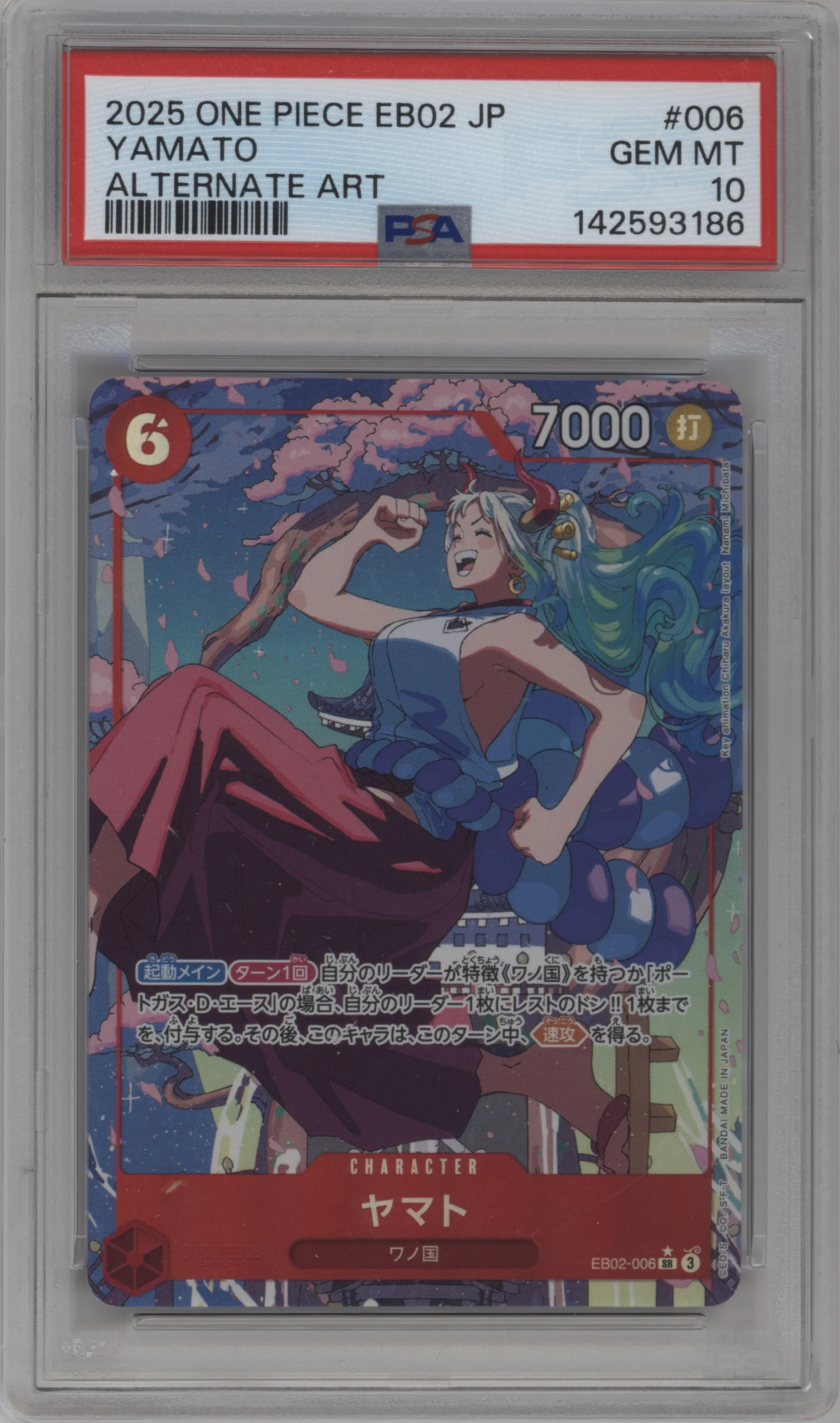 2025 One Piece JPN Anime 25th Collection Yamato Alt Art SR #EB02-006 SR PSA 10